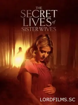 Тайная жизнь жён-прислужниц