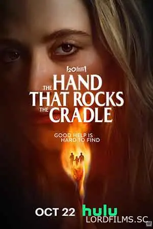 Рука, качающая колыбель